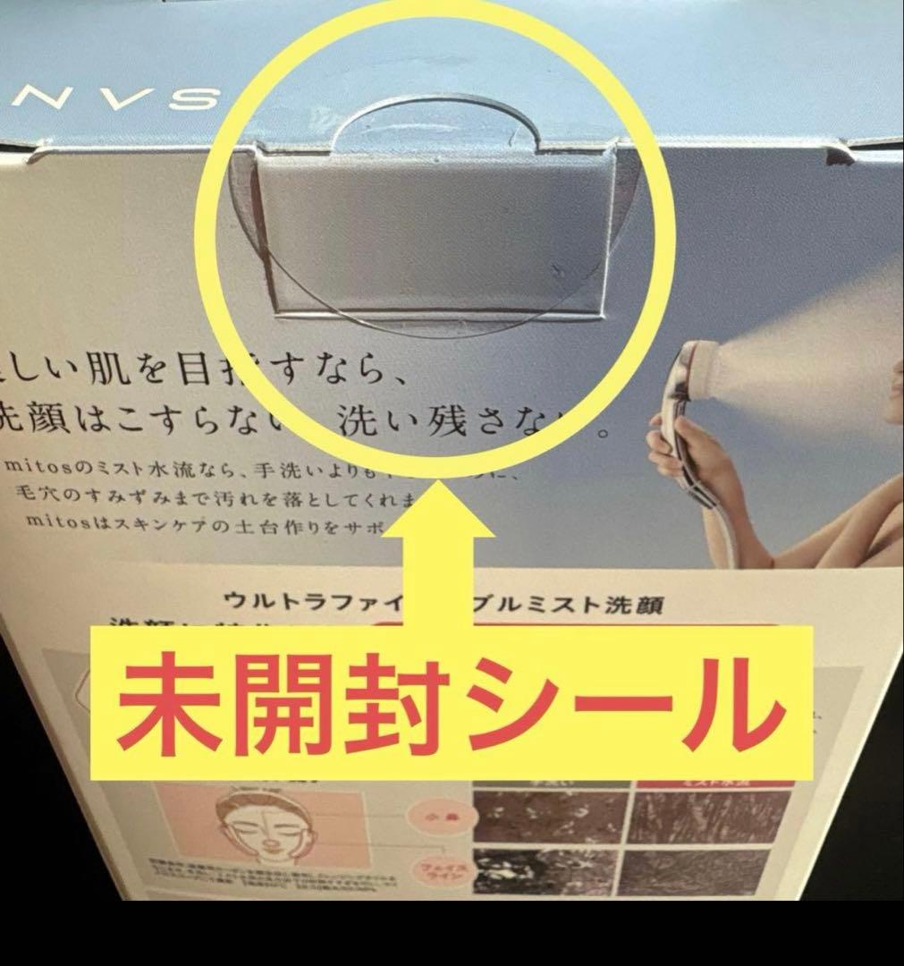 SANEI mitos ファインバブルミストシャワーヘッド - メルカリ