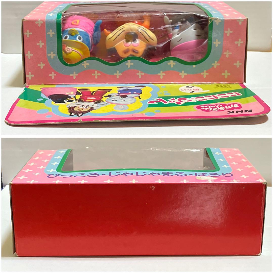 ☆にこにこぷん ソフビ 箱付き レトロ☆