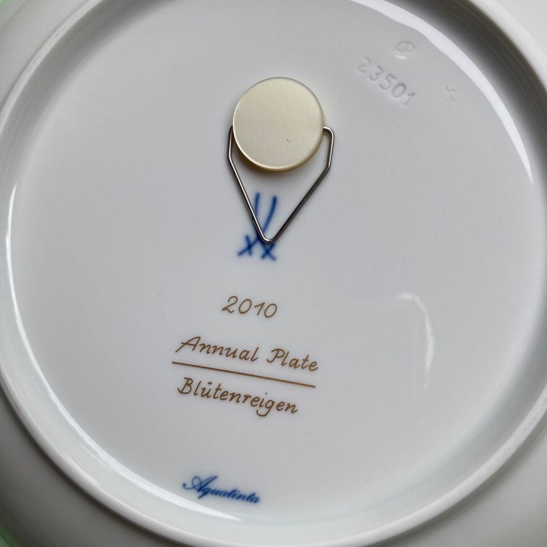 マイセン2010アニュアルプレート 美品 - メルカリ