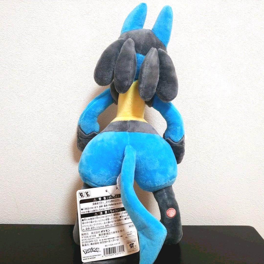 ポケモンセンター　ルカリオ　ぬいぐるみ　タグ付き　2018　Lucario