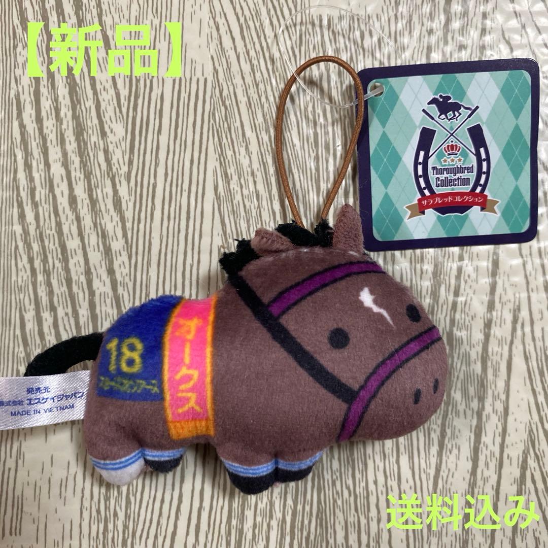 サラブレッドコレクション ふっくらマスコット オークス ストラップ