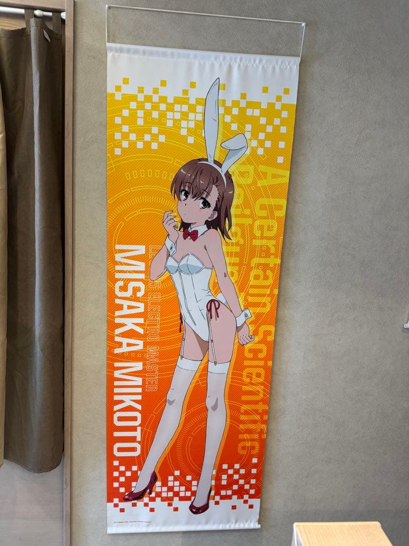 とある科学の超電磁砲 御坂美琴 バニースタイル A賞ロングタペストリー