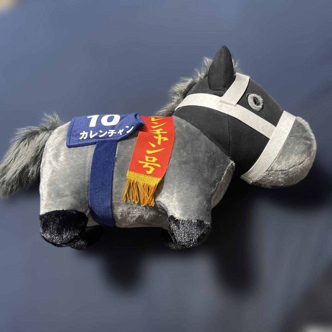 新品・タグ付】サラブレッドコレクション ふわふわBIG カレンチャン