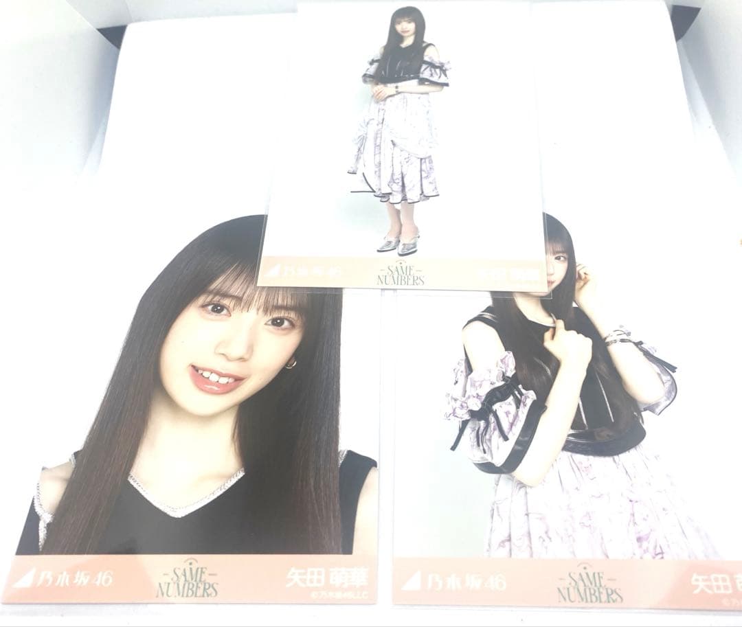 乃木坂46生写真 矢田萌華 Same numbers 3種 コンプ - メルカリ