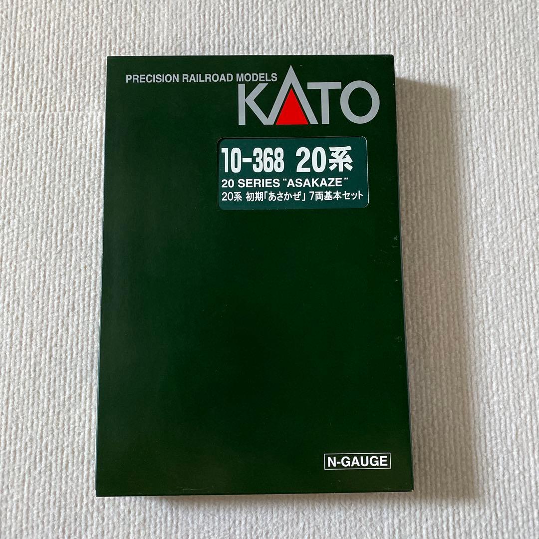 KATO】 20系 初期「あさかぜ」 (床下グレー) 7両 基本セット - メルカリ