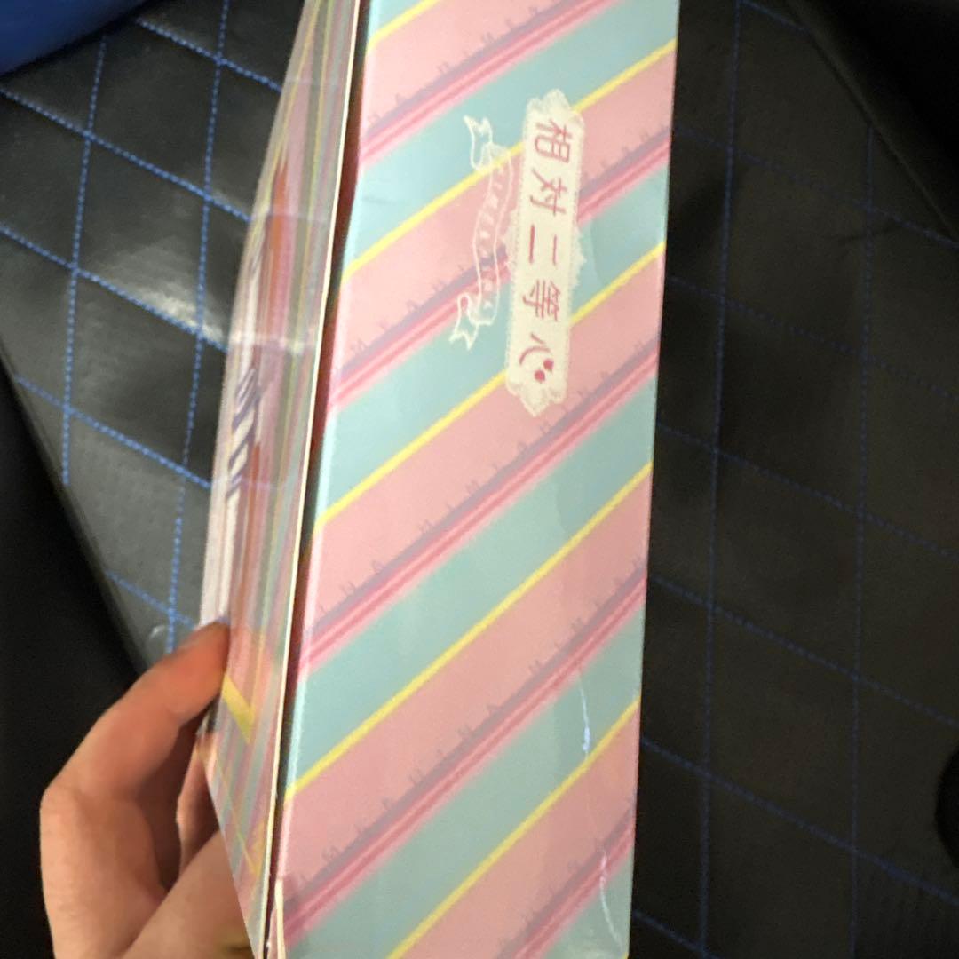 ヒメヒナ 相対二等心 初回生産限定豪華盤 HIMEHINA