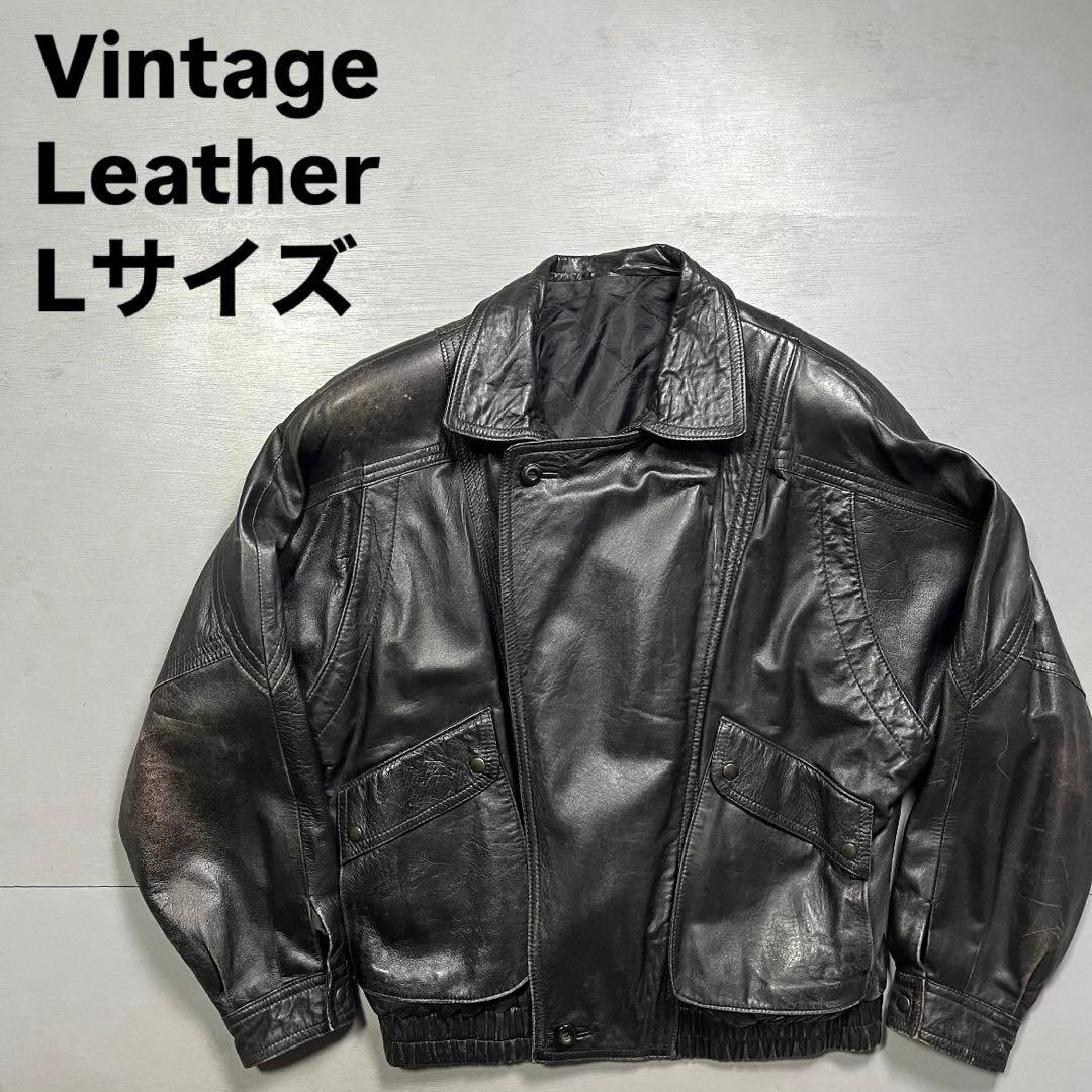 vintage レザーボンバージャケット 本革 オールレザー 木村拓哉