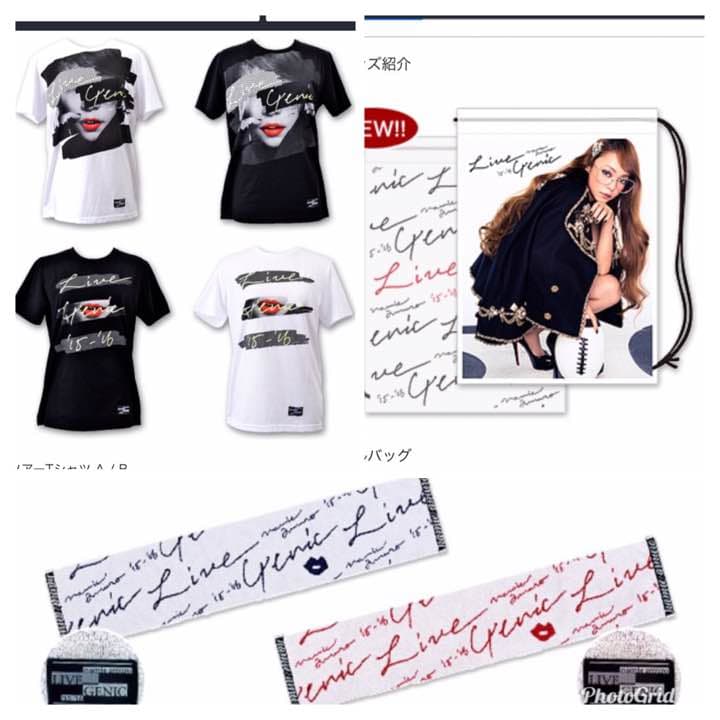 安室奈美恵   グッズ