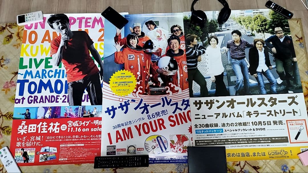 サザンオールスターズ、桑田佳祐　ポスター25枚まとめ売り