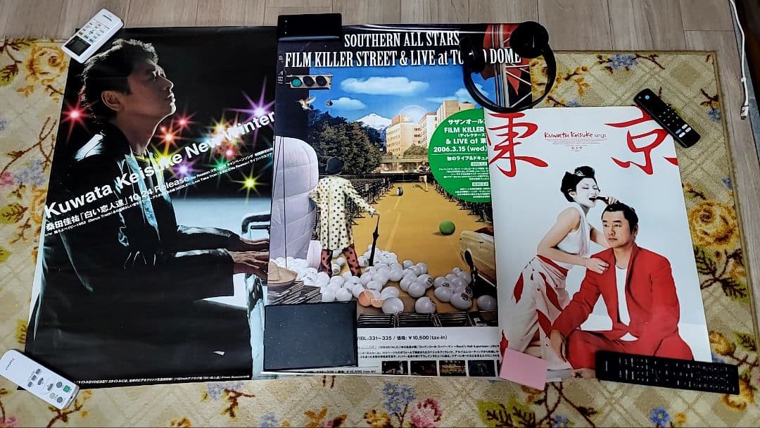 サザンオールスターズ、桑田佳祐　ポスター25枚まとめ売り