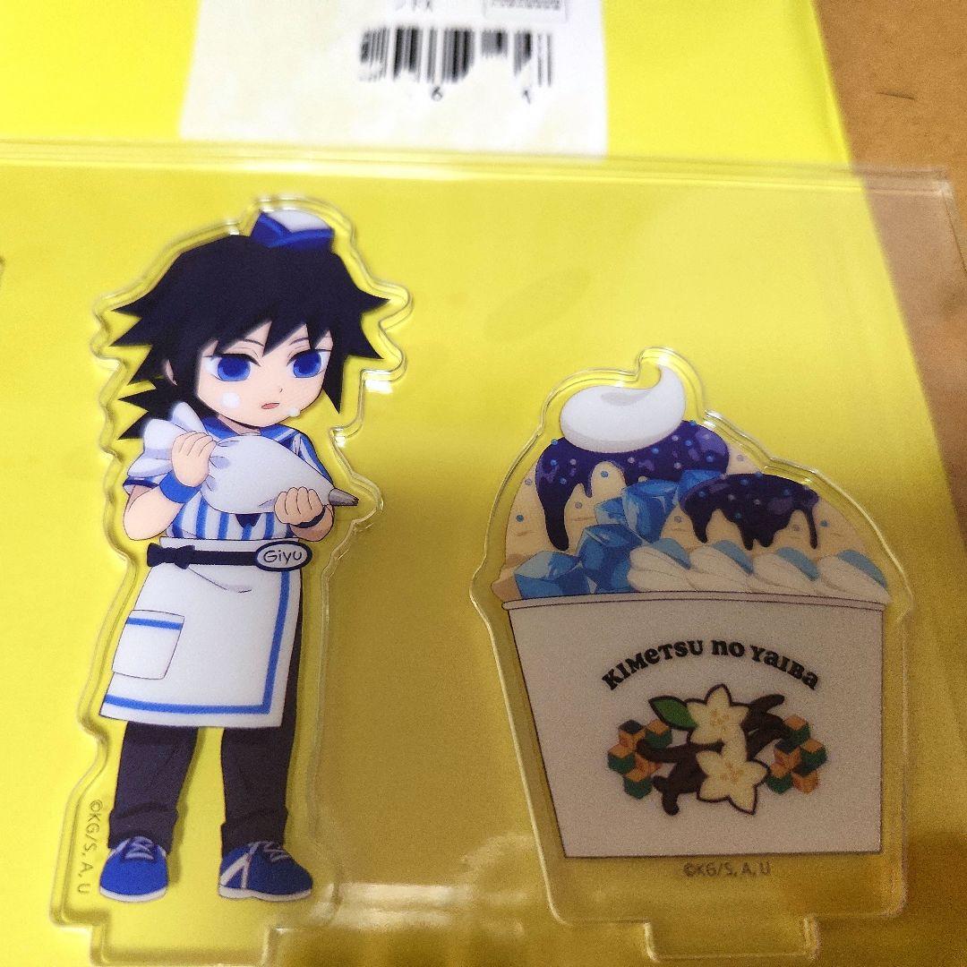 鬼滅の刃 アイスクリームカフェ 2023 ランダムアクリルスタンド 冨岡