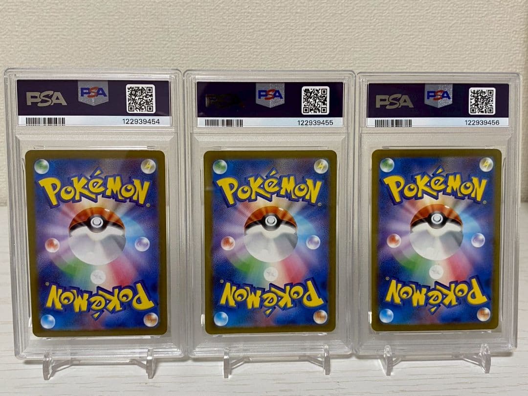 【PSA10 3連番】ヒトカゲ リザード リザードンex 進化ライン 151