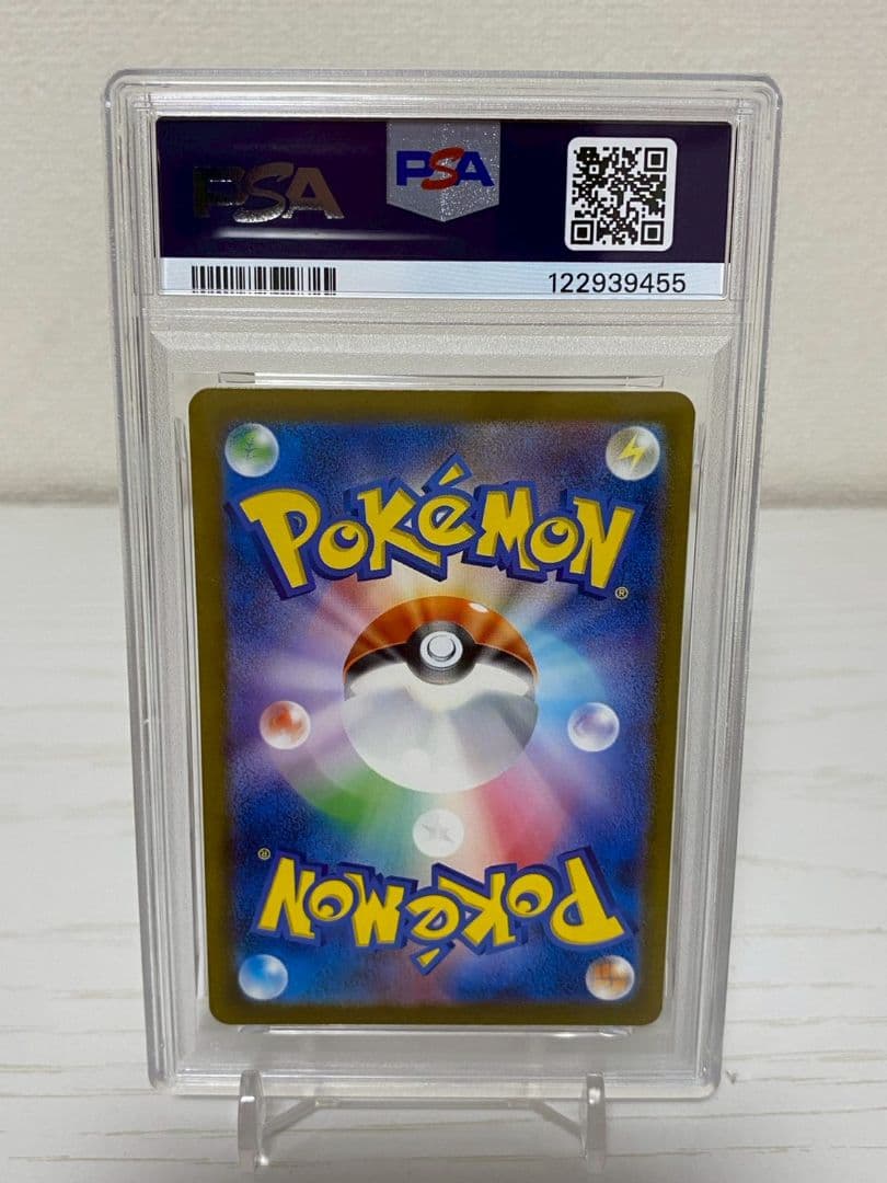 【PSA10 3連番】ヒトカゲ リザード リザードンex 進化ライン 151