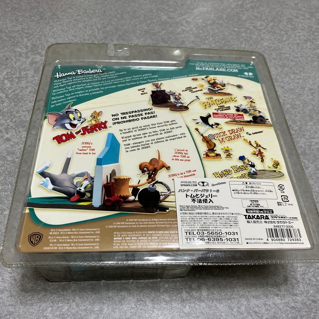 トムとジェリー　不法侵入　ハンナ•バーバラ1-5 フィギュア　未開封