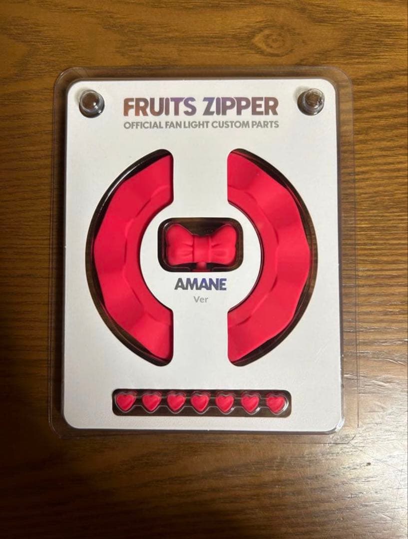 フルーツジッパー 月足天音 ペンライト カスタムパーツ fruit Zipper