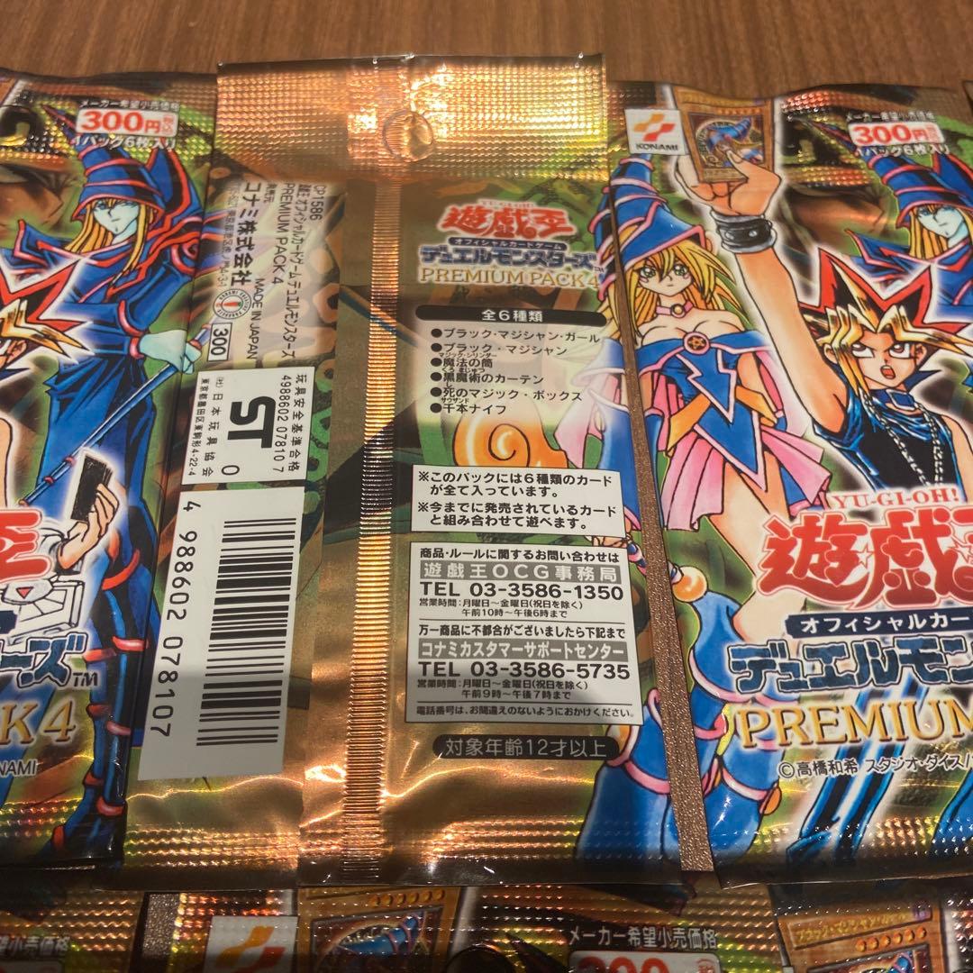 ち*5様 遊戯王プレミアムパック4 10パック未開封品