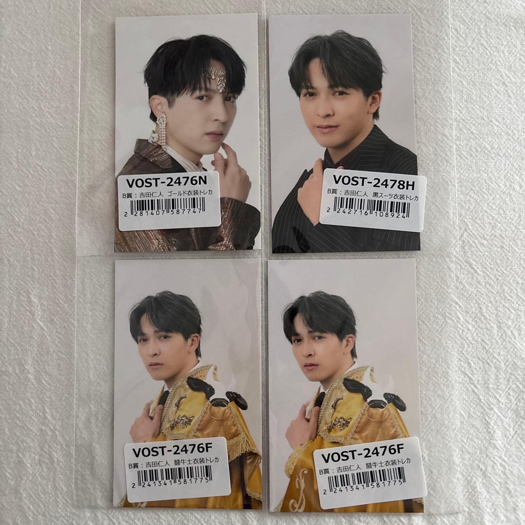 M!LK 吉田仁人 トレカ - メルカリ