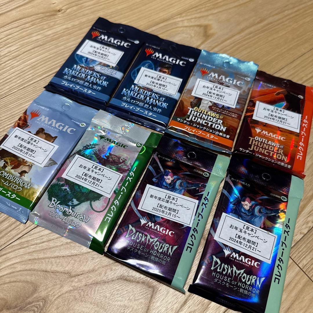 翌日発送】ヴァンガード 羽根山ウララ 前トリガー 3枚・星トリガー1枚