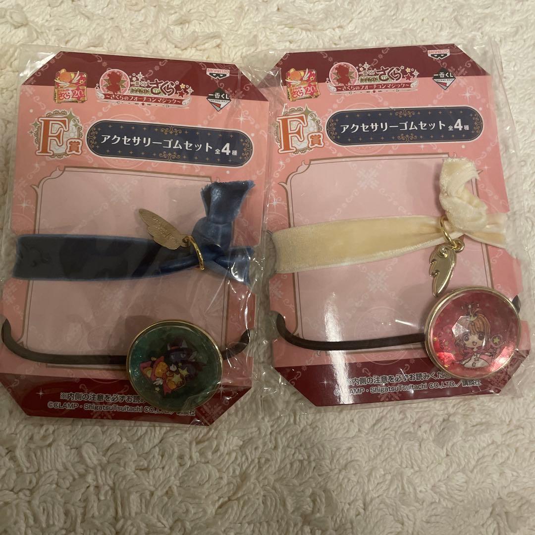 カードキャプターさくらセット