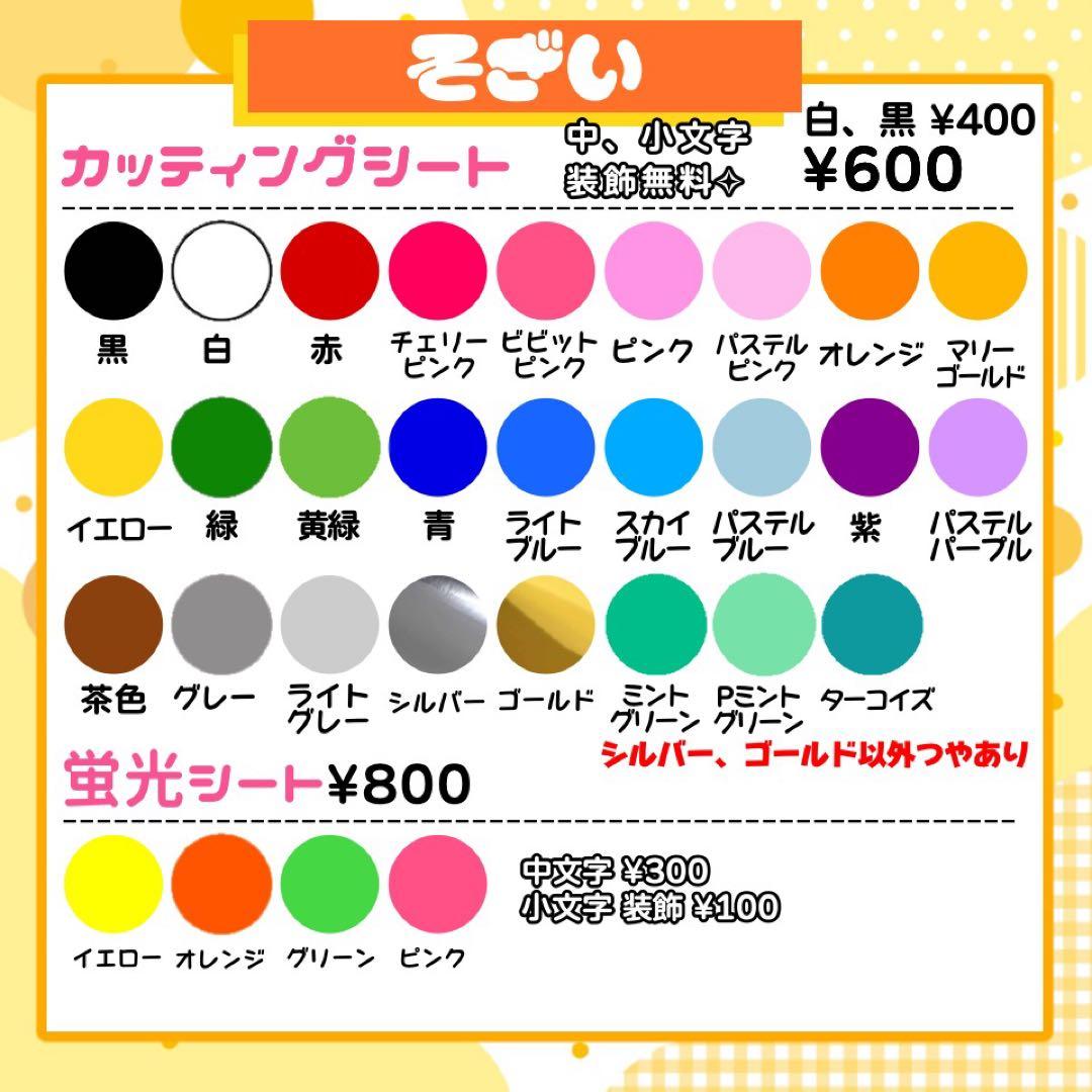 【1/7発】★様 うちわ文字 連結 折りたたみ オーダー 団扇屋さん ハングル