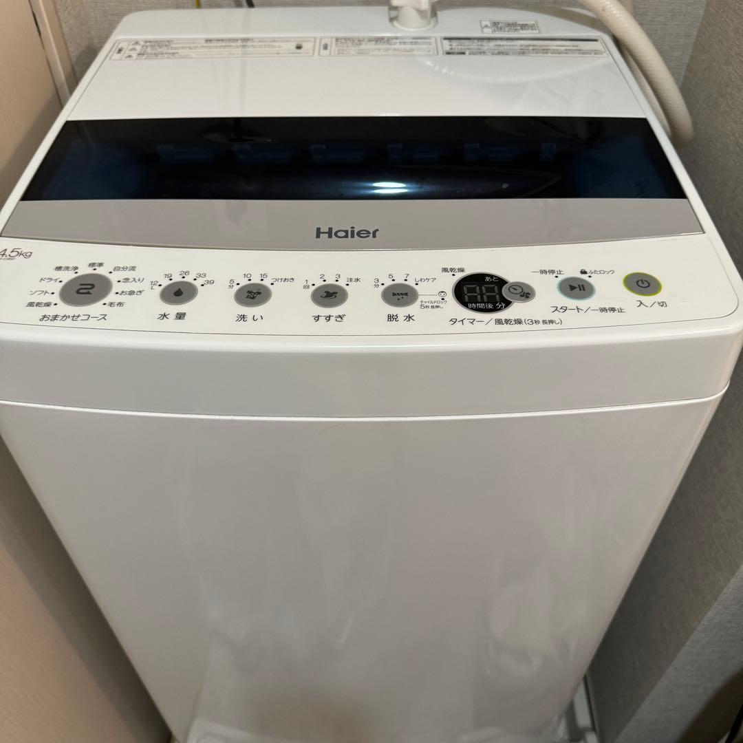 値下げ中【対象地域の配送設置無料】Haier洗濯機 2019年製 4.5kg