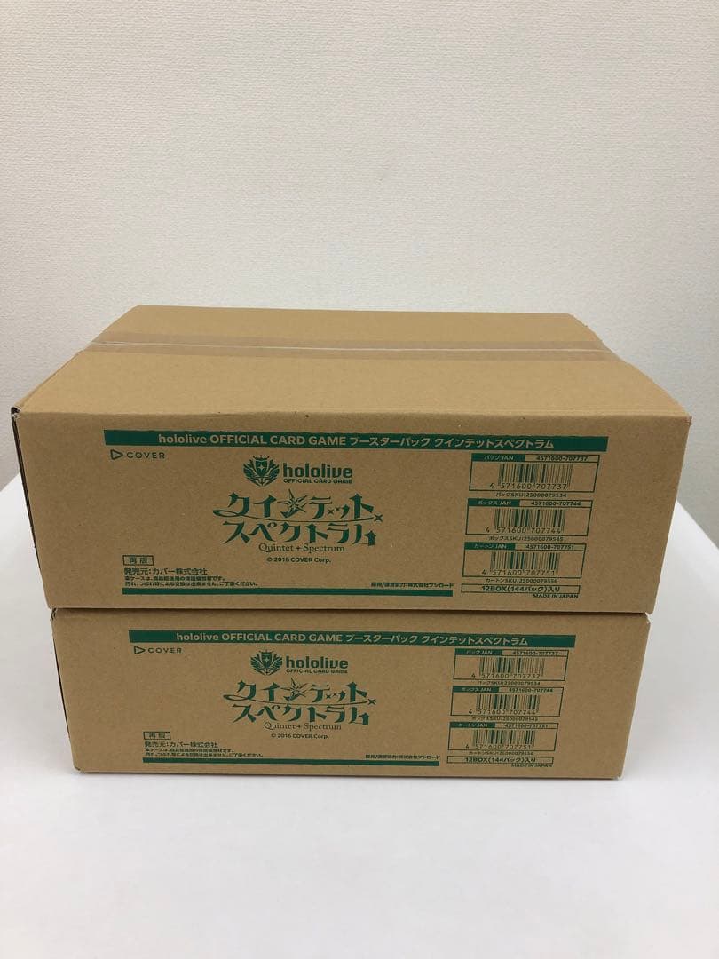 新品未開封 ホロライブ クインテットスペクトラム 2カートン ホロカ