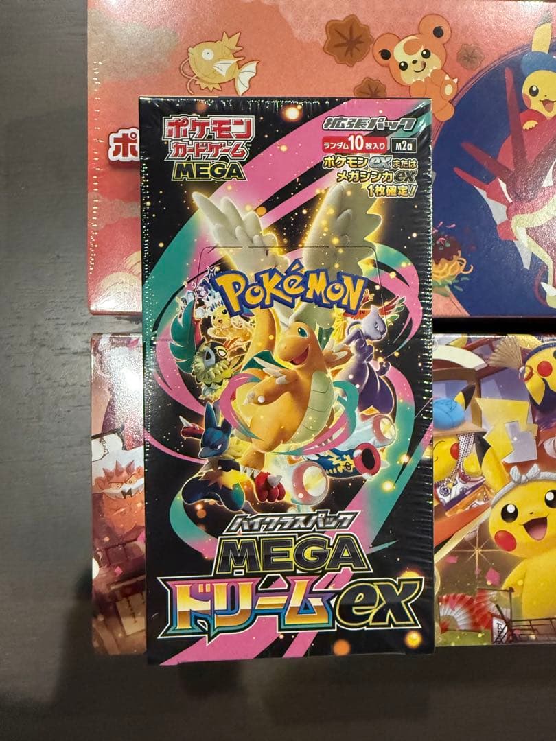 スペシャルBOX、MEGAドリームEX、マックプロモカード