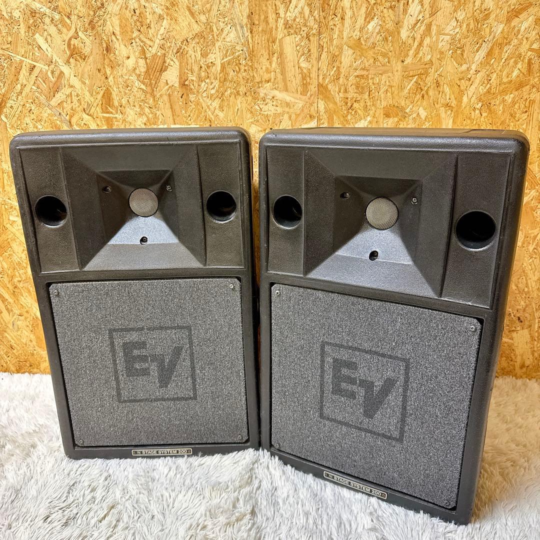 Electro Voice S-200 スピーカー エレクトロボイス ペアセット ☆EV electro voice☆ S-200☆ ペア ☆ Electro Voice S-200