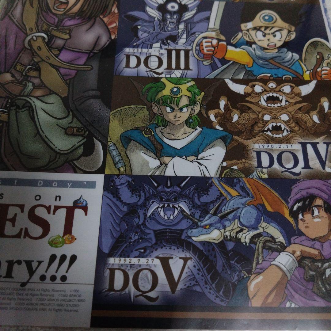 ドラゴンクエスト ポスター ゲーム ドラクエ8 非売品 限定品 グッズ