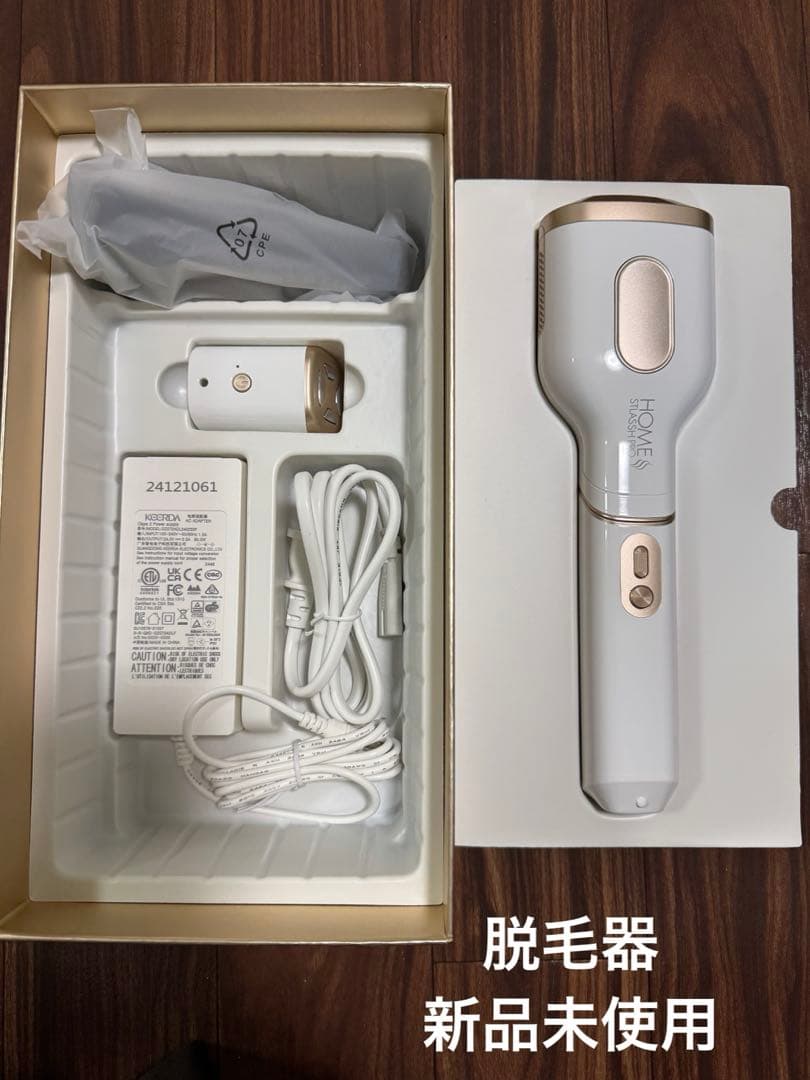 マツオカ マグネット式クリッパー 2mm 50Hz