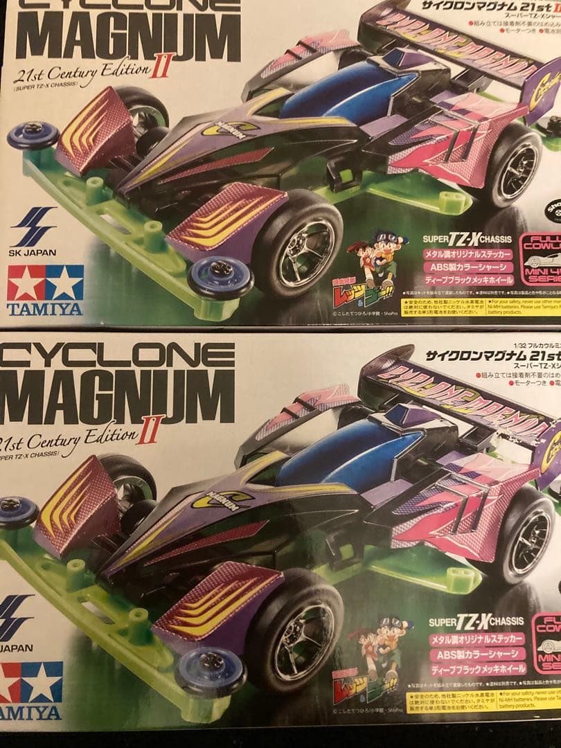 サイクロンマグナム　21st ミニ四駆　未開封 Yahoo!オークション -「サイクロンマグナム21st」の落札相場・落札価格