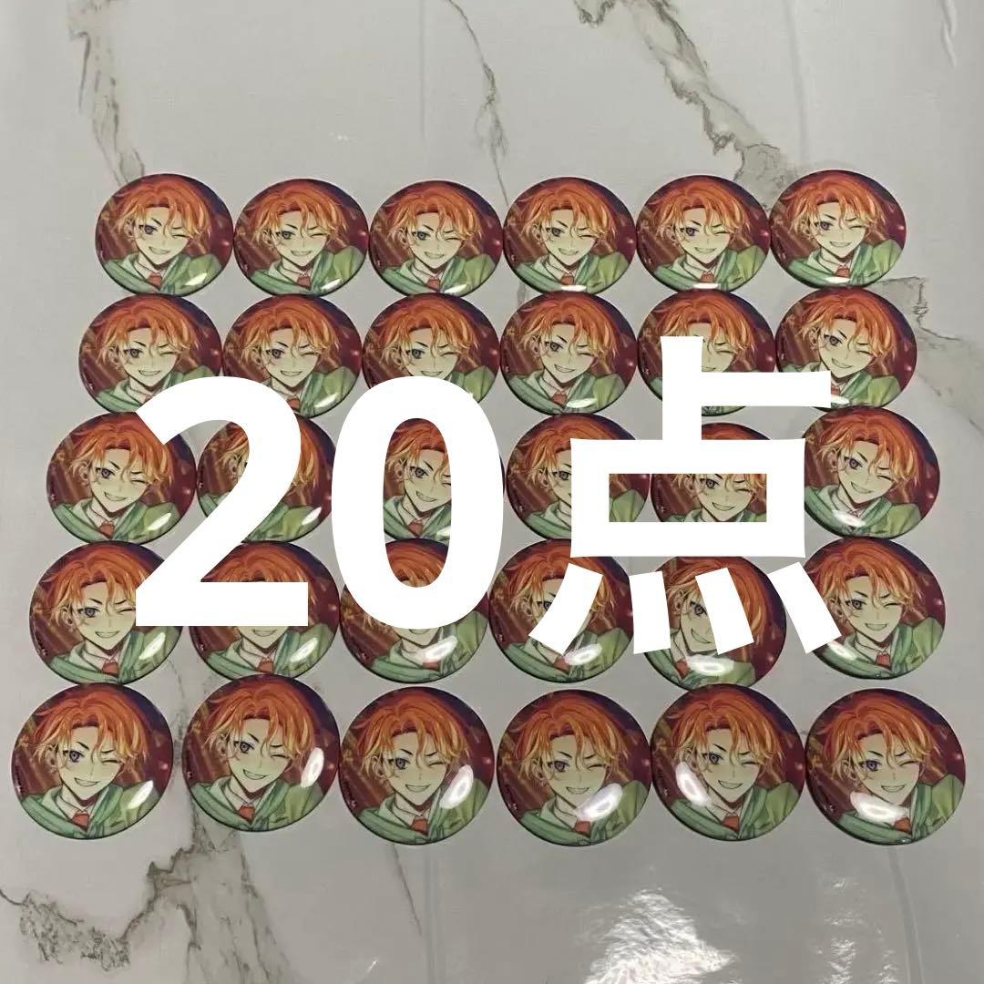 18TRIP エイトリ 五十竹あく太 缶バッジ キャラバッジコレクション