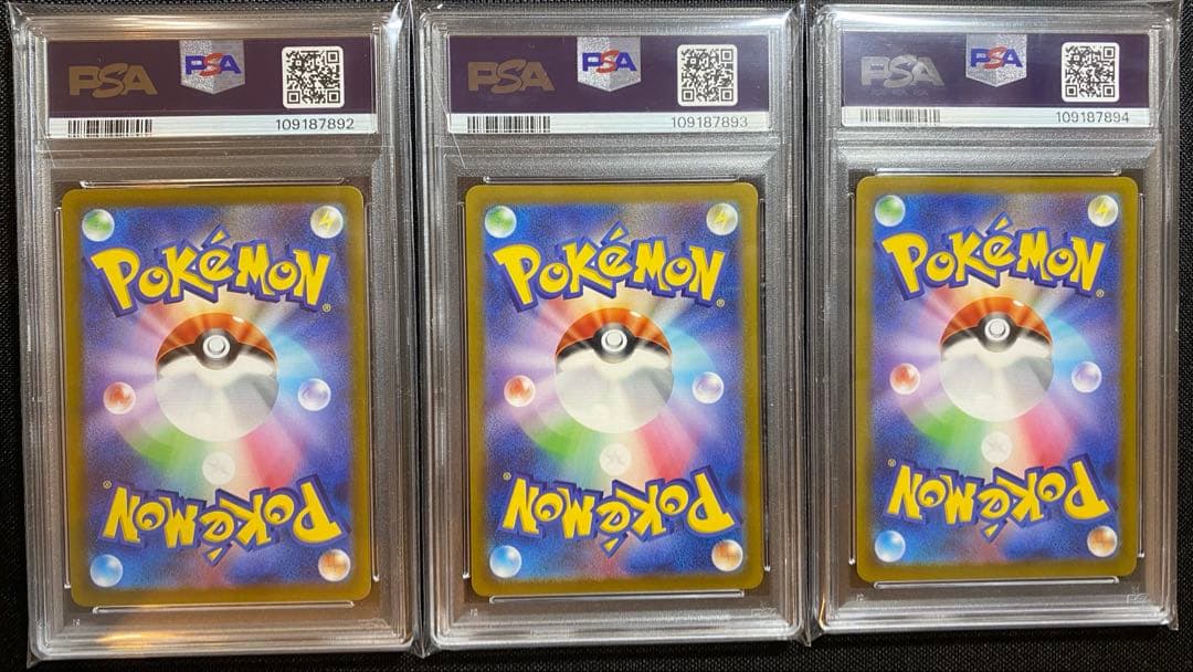 PSA10/3連番】エンテイV スイクンV ライコウV SAR Vユニ - メルカリ