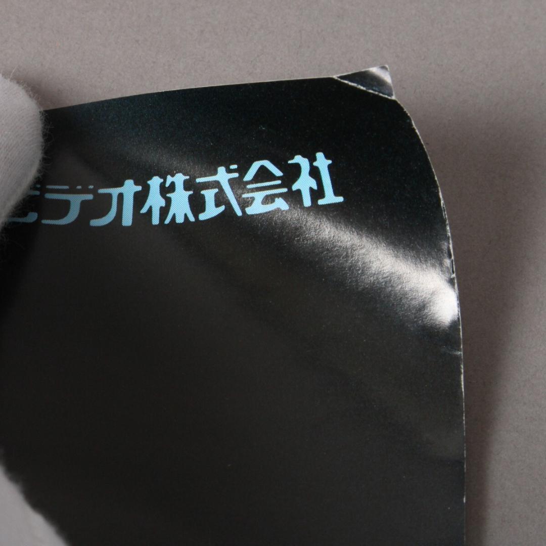 電磁戦隊メガレンジャー VS カーレンジャー ポスター 当時物 非売品 B2