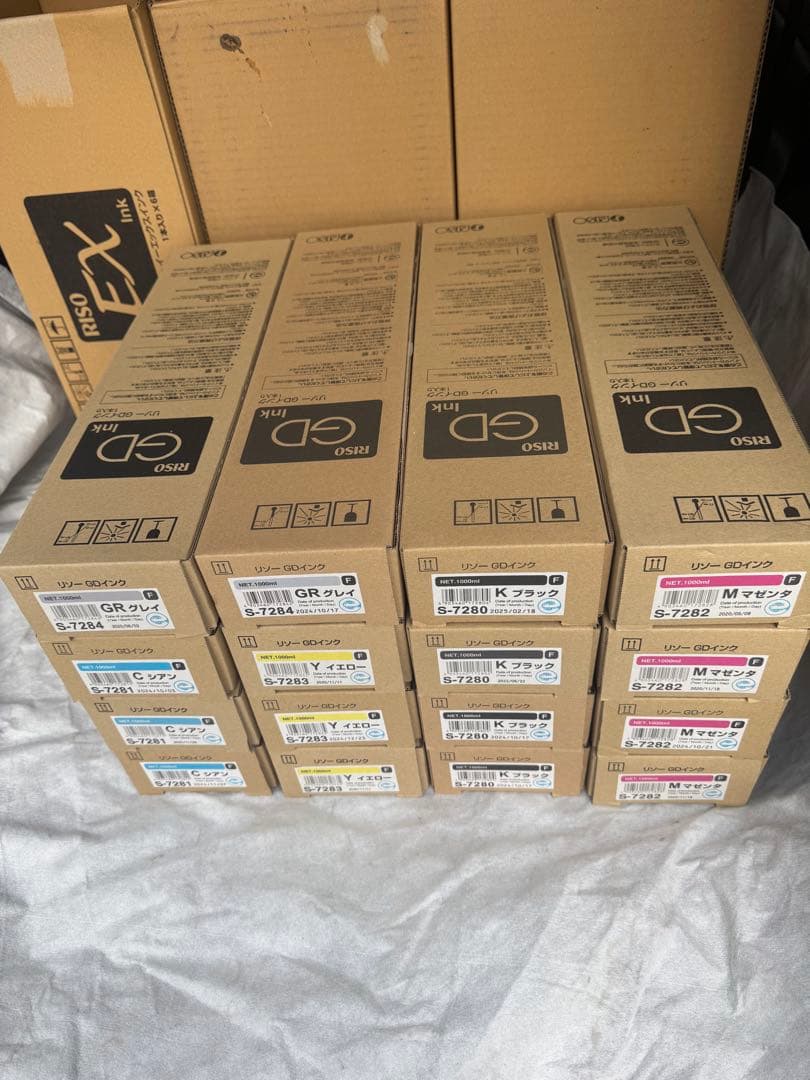 くま様 専用 GD インク 新品 未使用 S-7280 4本 とS-7284 - メルカリ