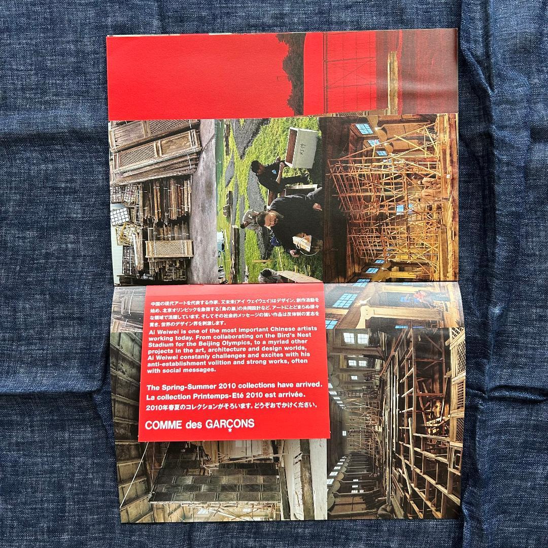 08~25 COMME des GARCONS DM No.1／18冊セット - メルカリ