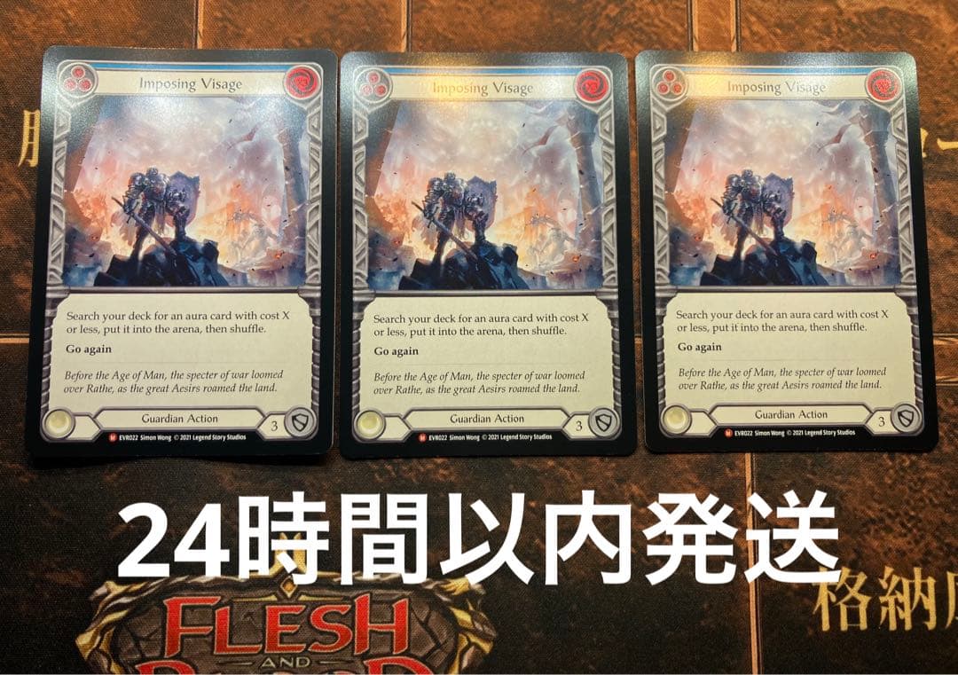 Imposing Visage/溢れ出る威厳 NF　3枚英版　Fab EN】[Guardian] Imposing Visage 「M」〔EVR022〕 | すべての商品