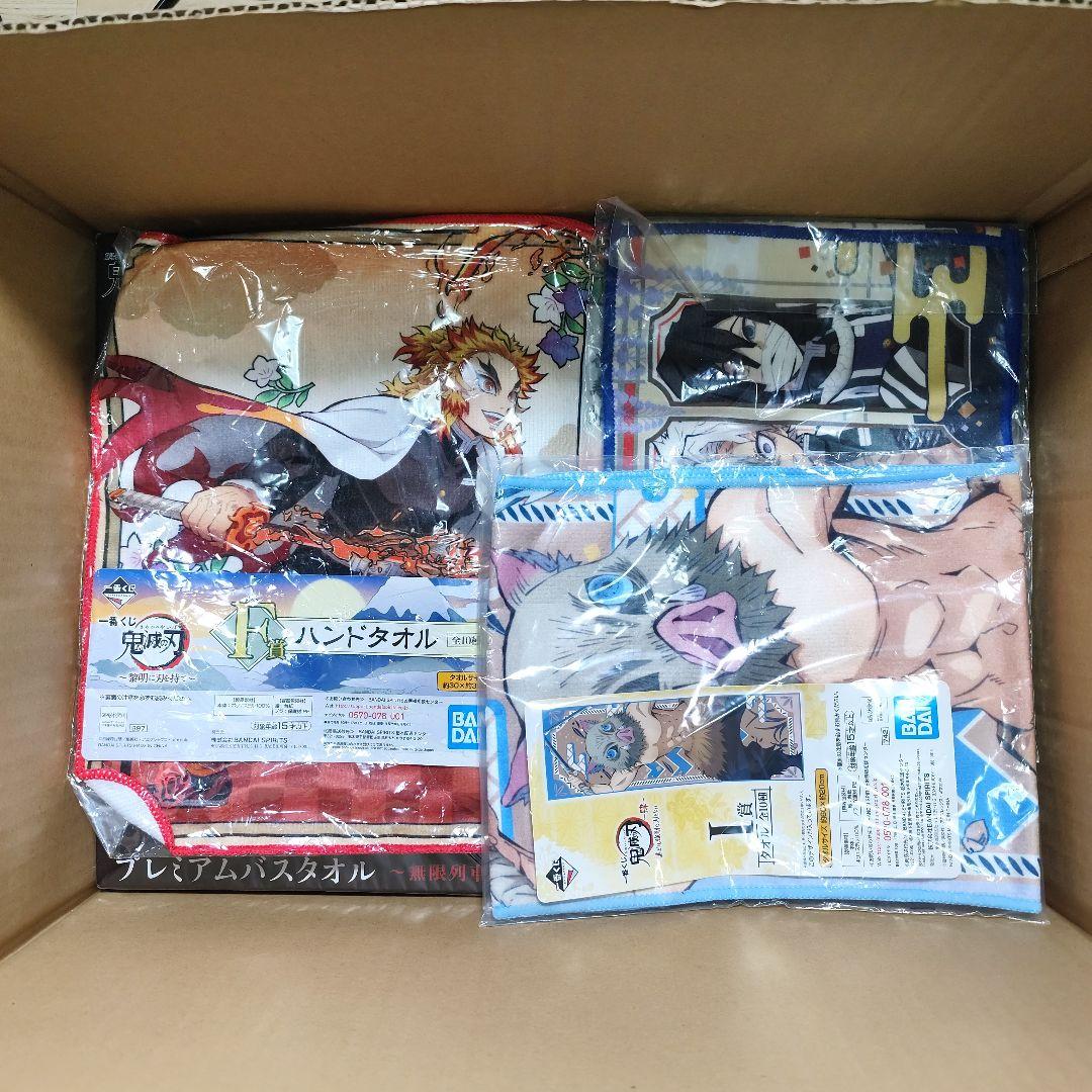 鬼滅の刃 キャラクター グッズ まとめ売りセット