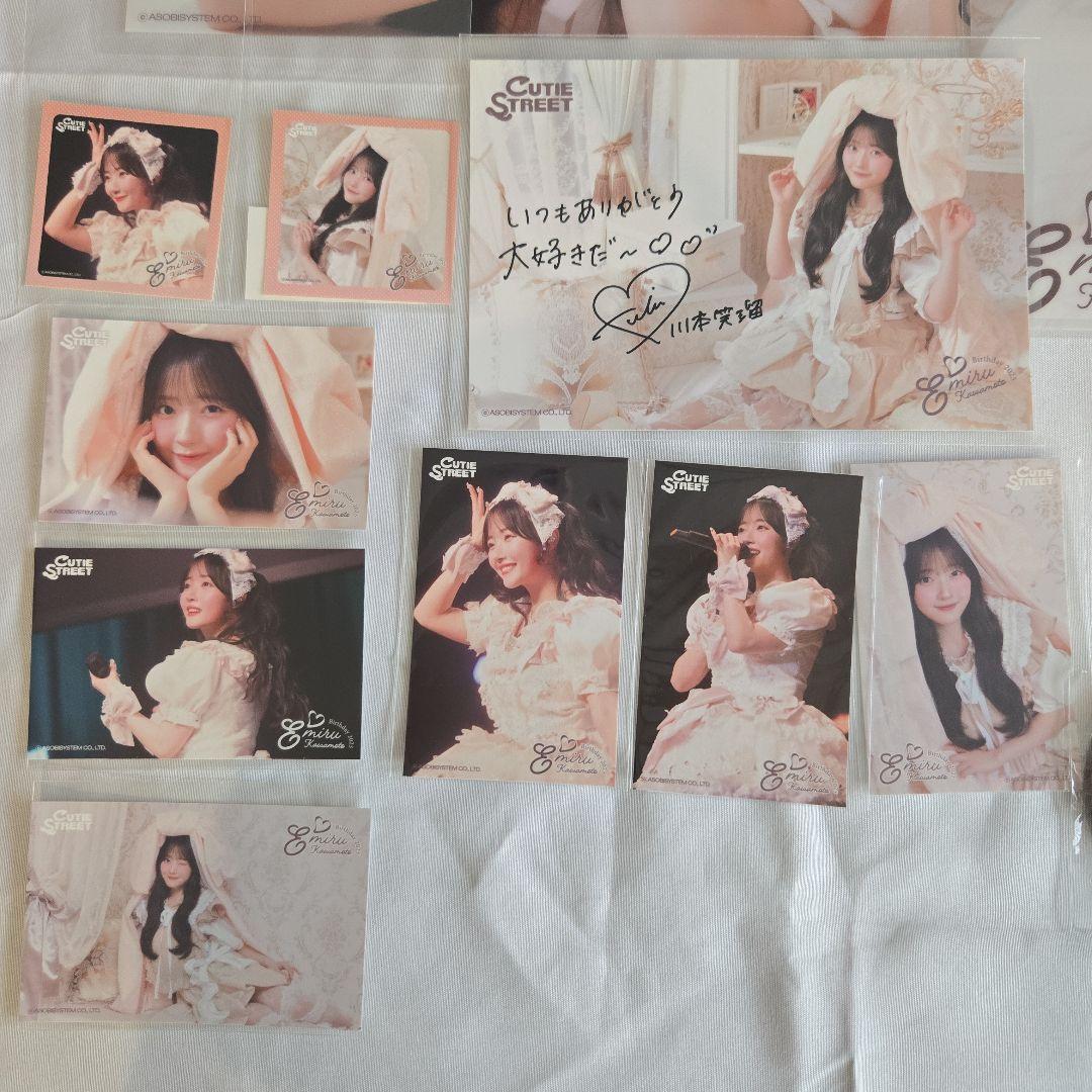 川本笑瑠 生誕 すきくじ 2025 CUTIE STREET