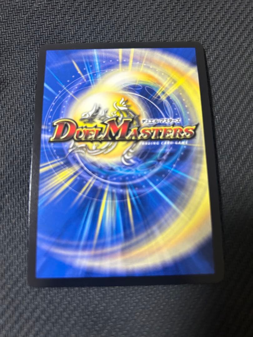 邪幽ジャガイスト　ダイヤモンド　ローダー発送にいれて発送