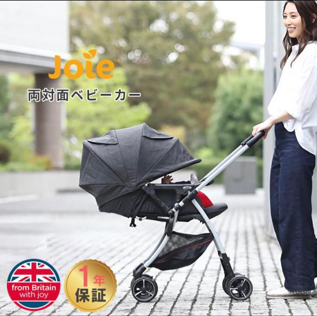 Joie ベビーカー スマバギ4WD クロム - メルカリ