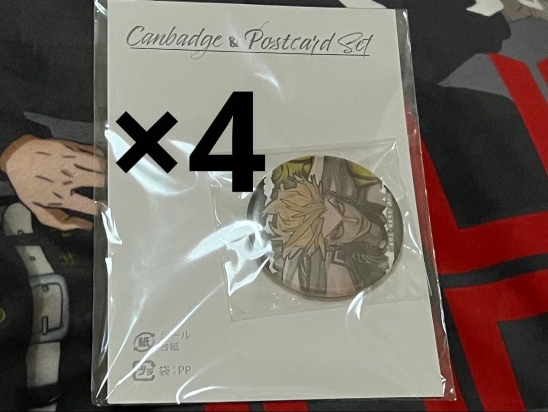 ガチアクタ　ザンカ　エンジン　くじメイトD賞　缶バッジ　ポストカードセット