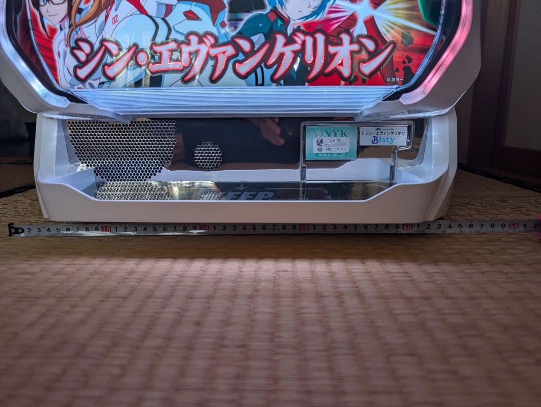 「ミスターー」実機 Ｌシン・エヴァンゲリオン