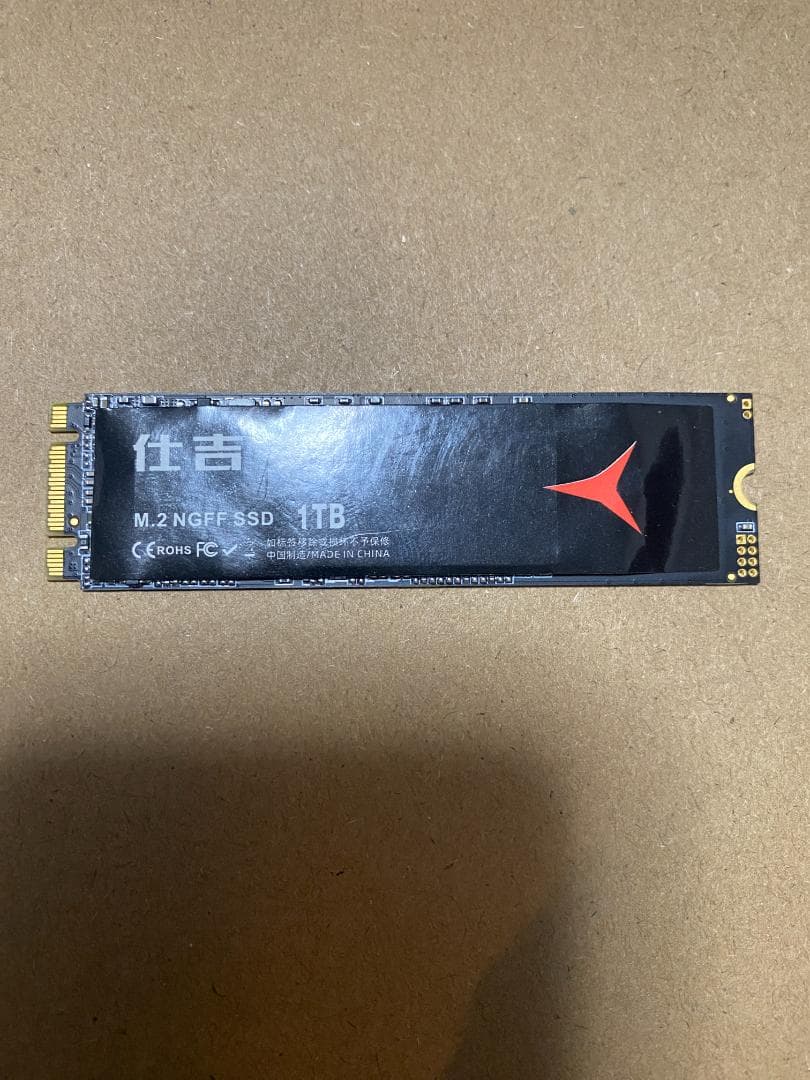 【中古】【使用時間短い】Shiji m2 2280 SSD 1TB SATA 中古】【使用時間短い】Shiji m2 2280 SSD 1TB SATA