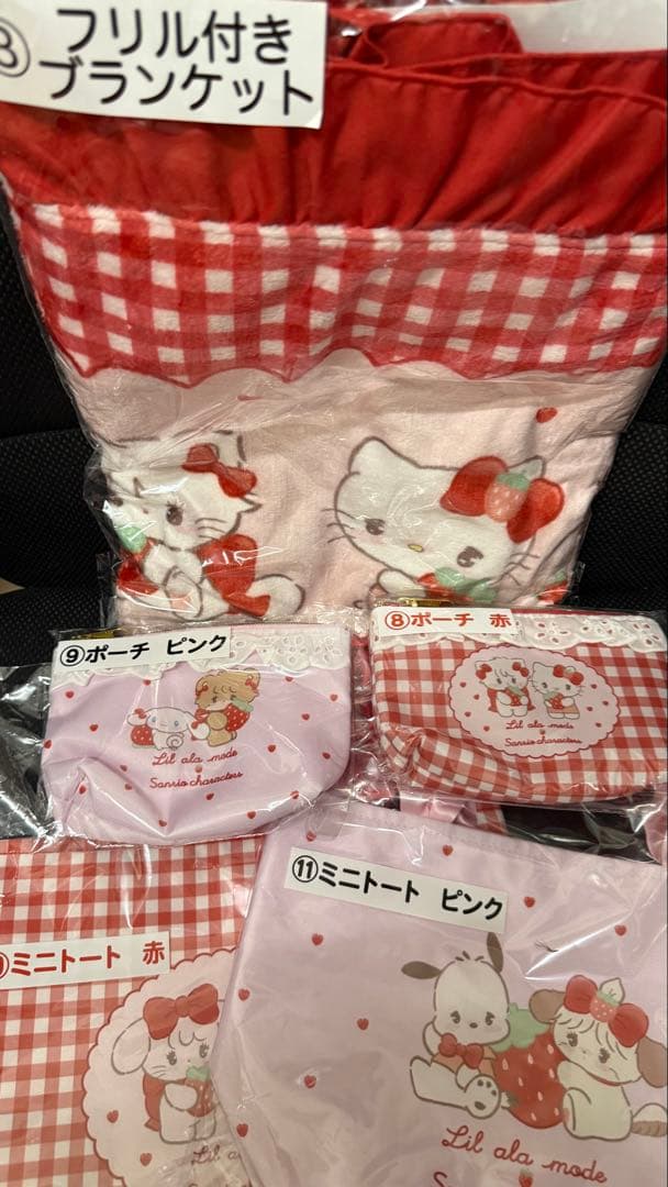 サンリオ 当たりくじmikko リルアラモード まとめ売り15点セット