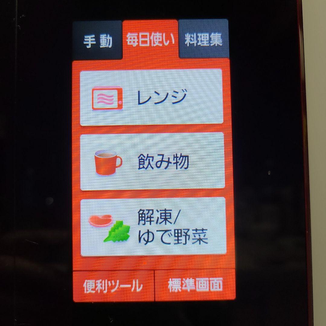 ジャンク品】Panasonicスチームオーブンレンジ NE-BS1400 - メルカリ