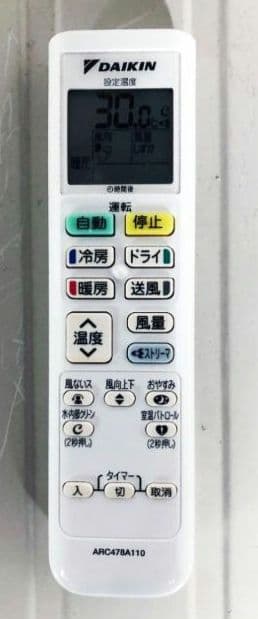 ダイキン エアコン 2024年モデル 224ATES-W 6畳 - メルカリ