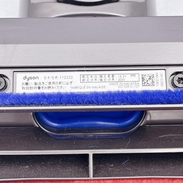 新品未使用】dyson ダイソン ソフトローラークリーナーヘッド 112232