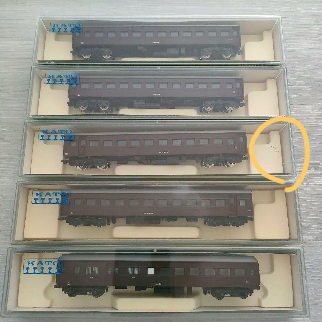 【匿名配送】KATO スハ43 スハフ42 スハニ32 5両セット