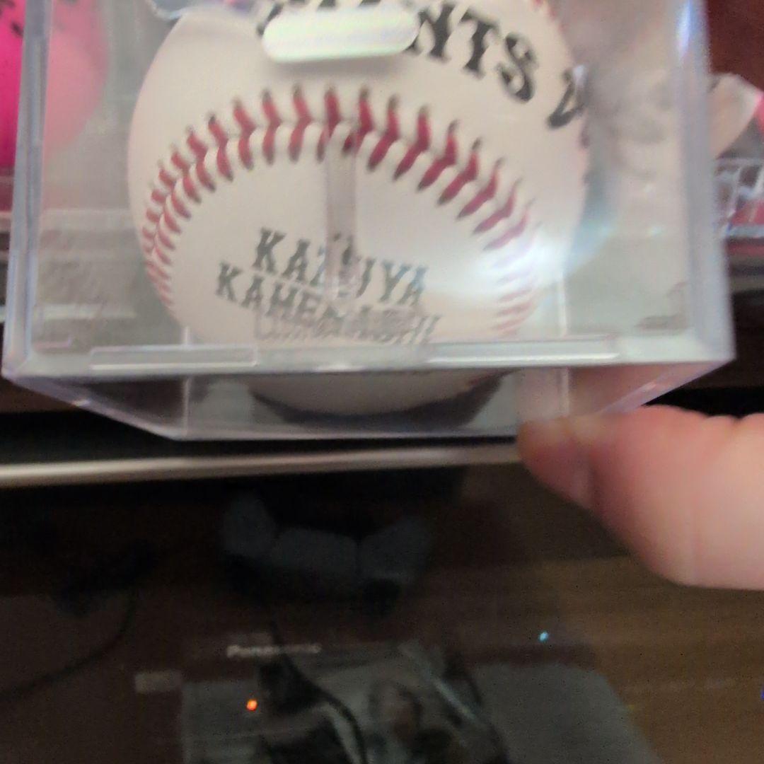 亀梨和也さんサイン入り野球ボール 2023年